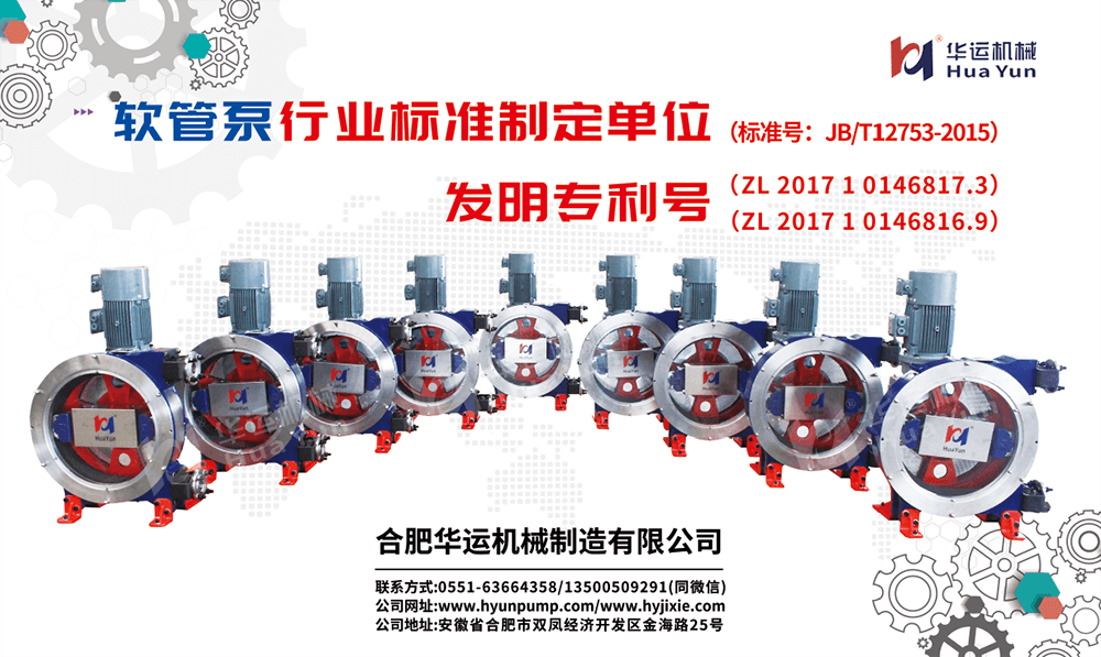 華運(yùn)與您相約2021 中國(guó)（徐州）國(guó)際工程機(jī)械交易會(huì)