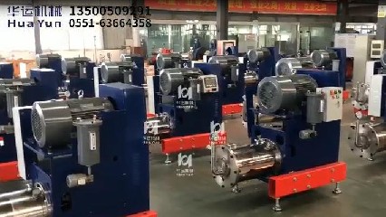 砂磨機欣賞